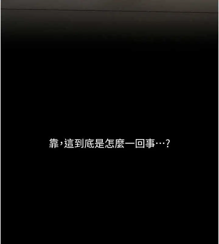 第223話
