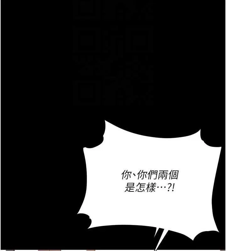 第223話