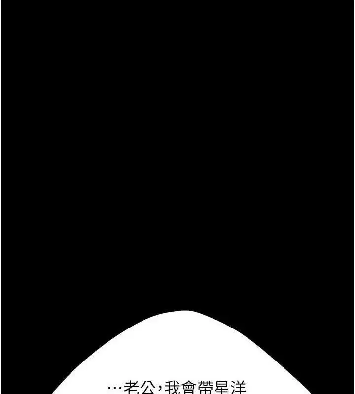 第224話