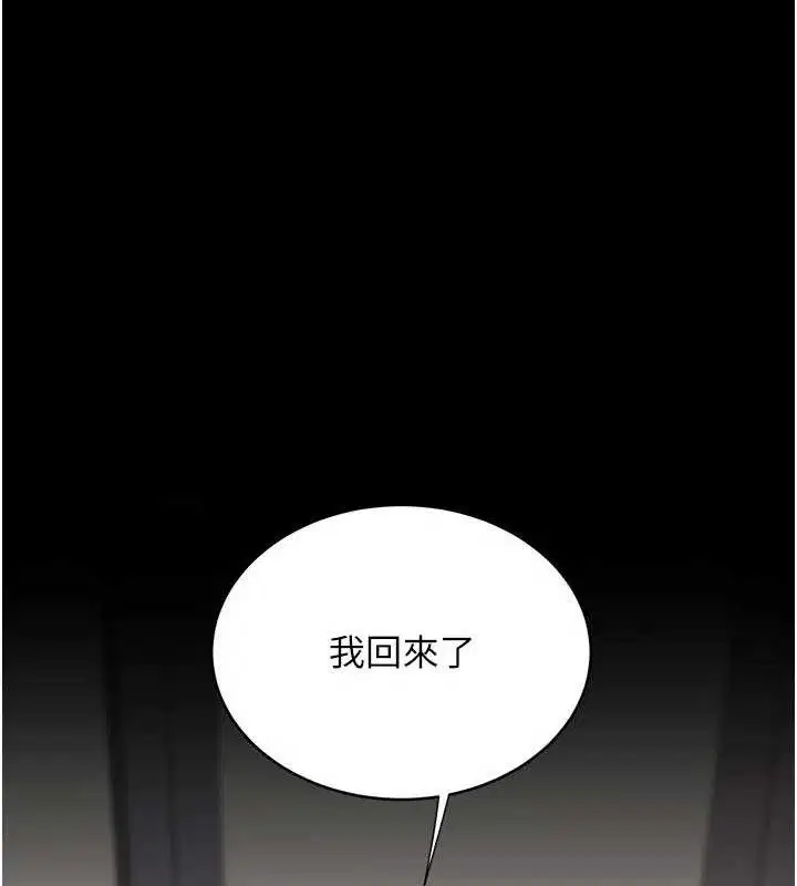 第224話