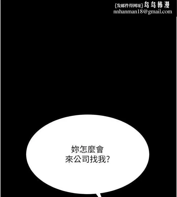 第225話