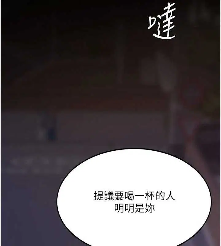 第225話