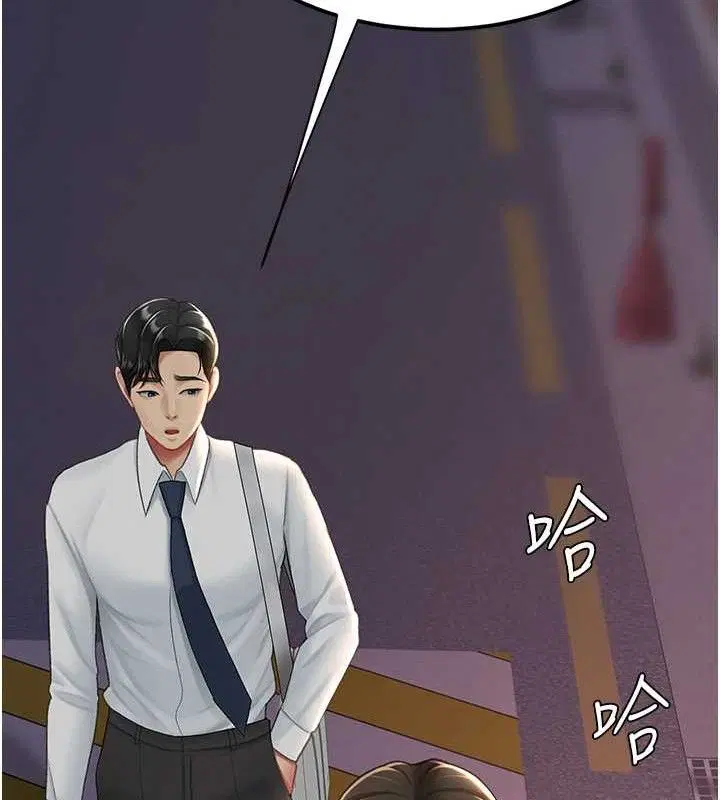 第225話