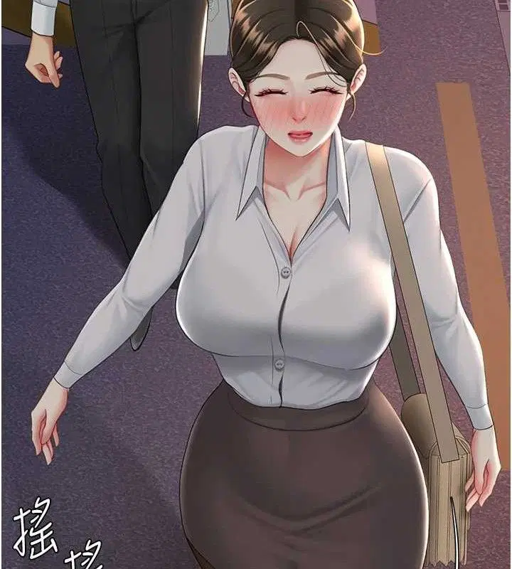 第225話