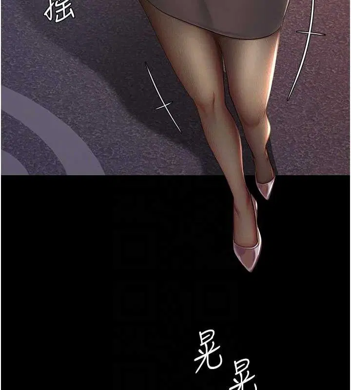第225話