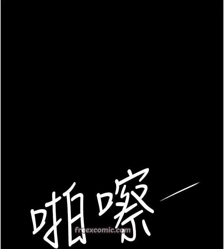 第225話