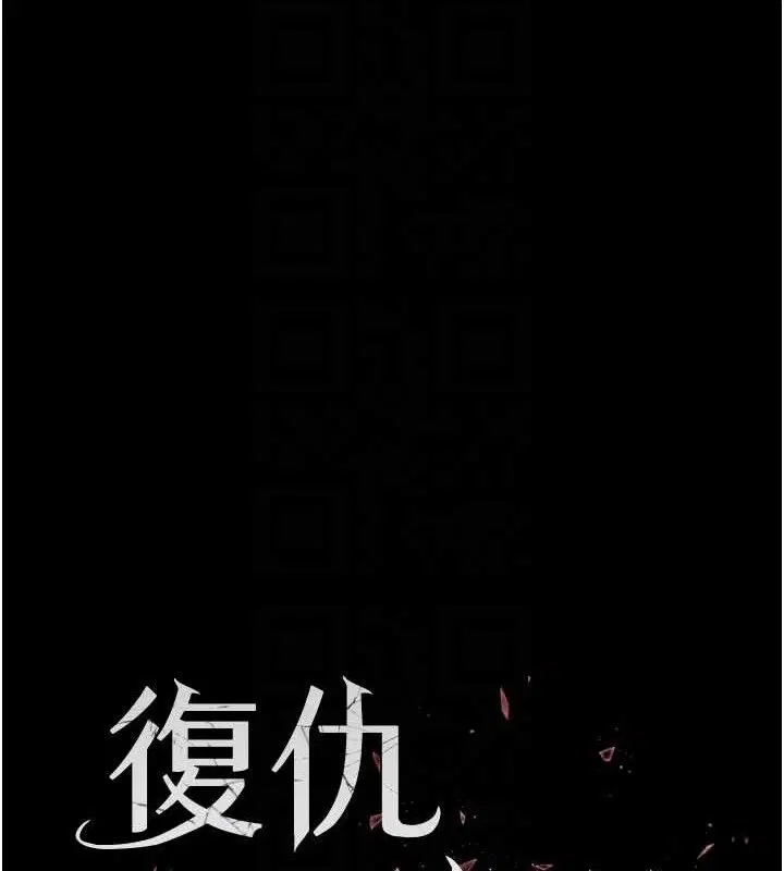 第226話