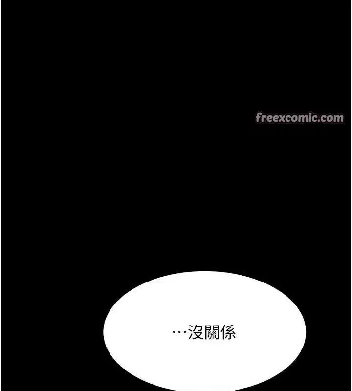 第226話