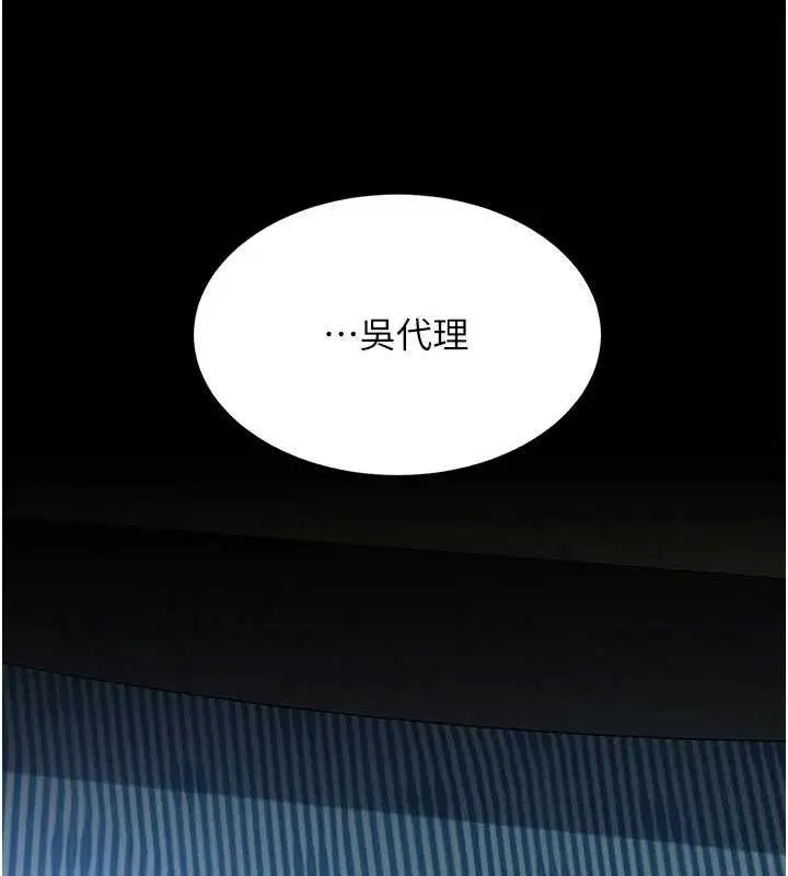 第226話