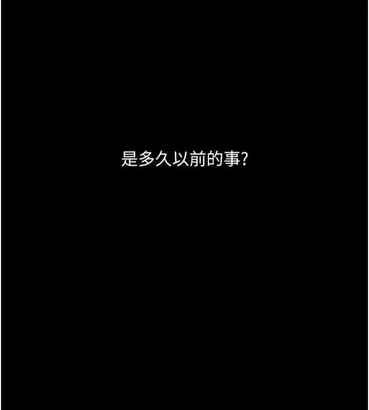 第227話