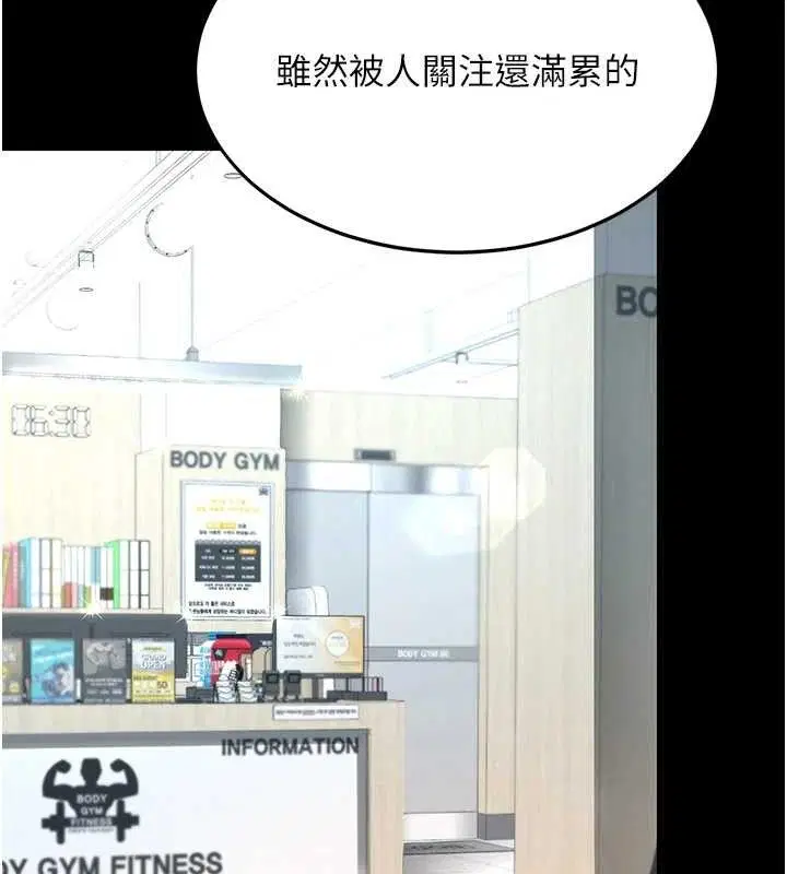 第227話