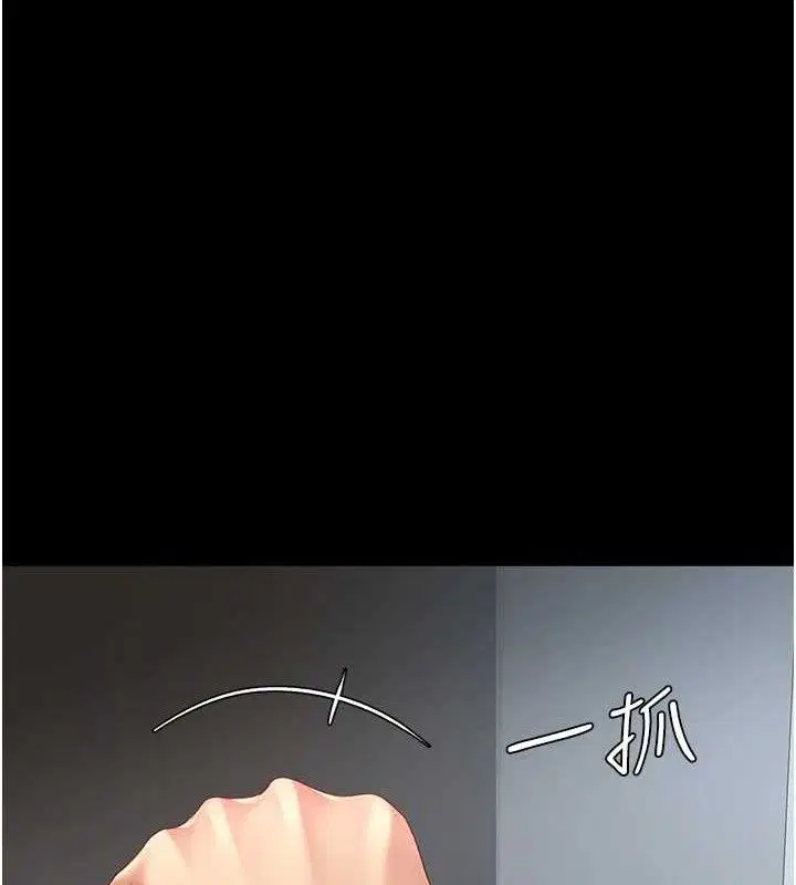 第227話
