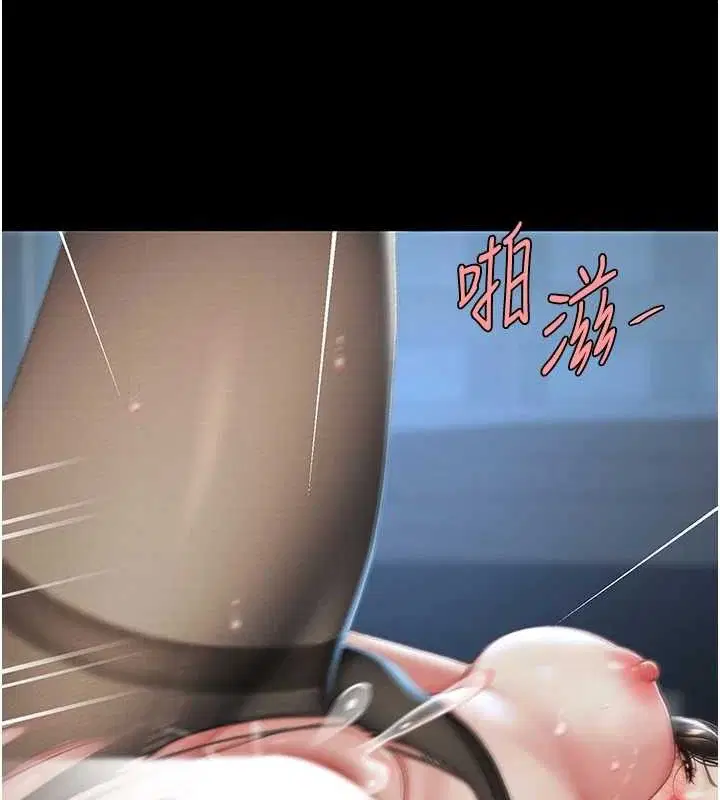 第227話