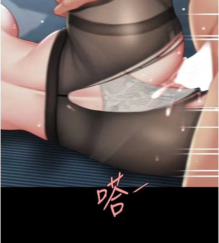 第227話