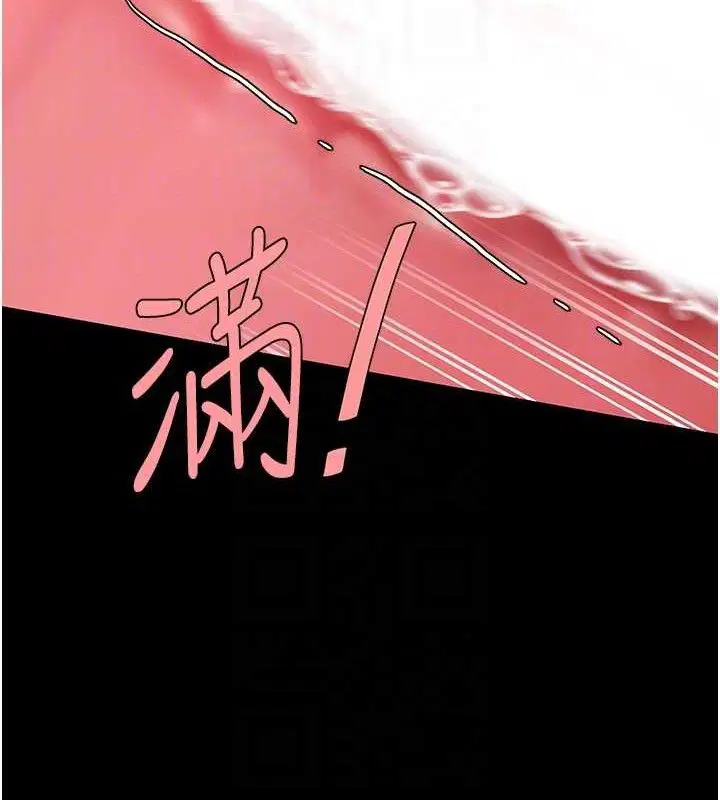 第227話