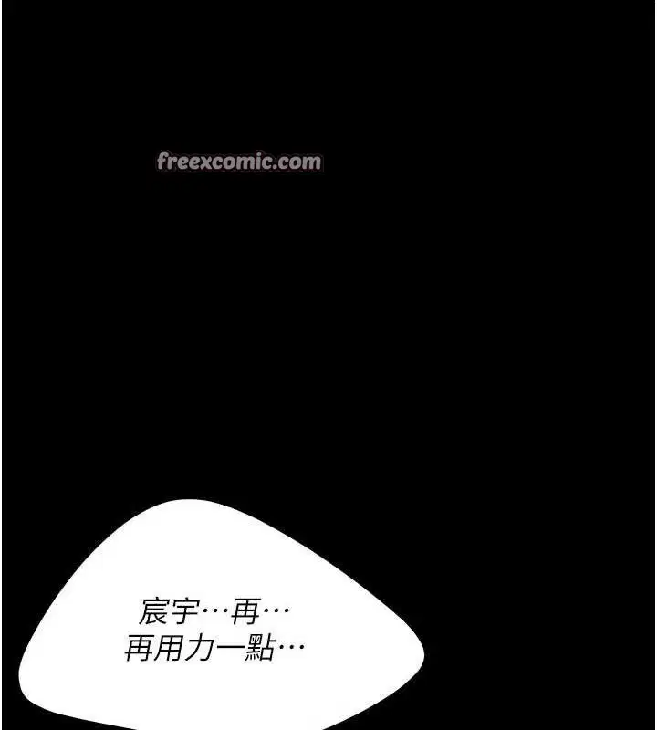 第227話