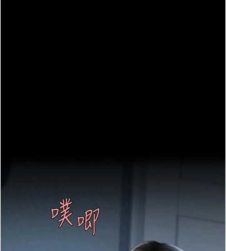 第227話