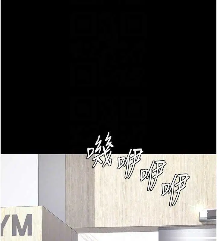 第228話