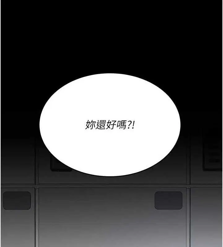 第228話