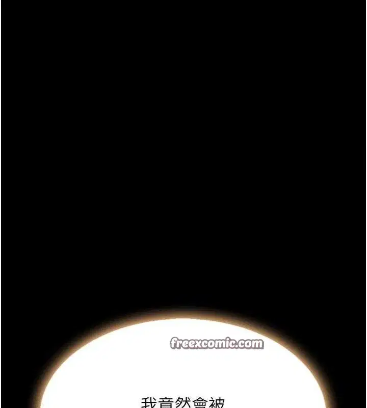 第228話