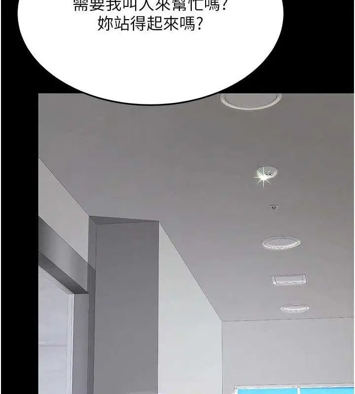 第228話