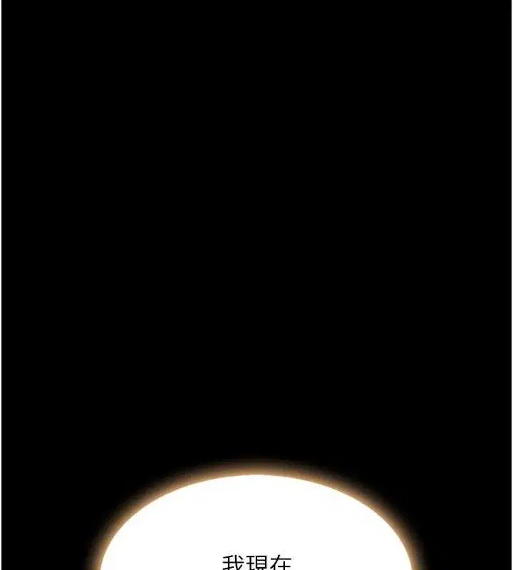 第228話