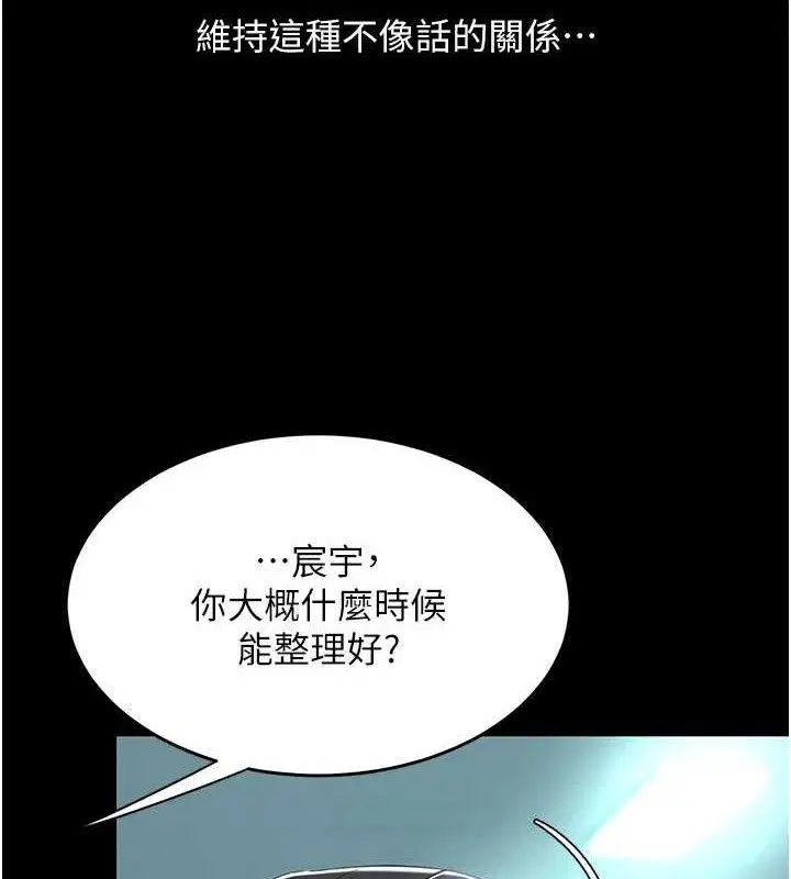 第228話