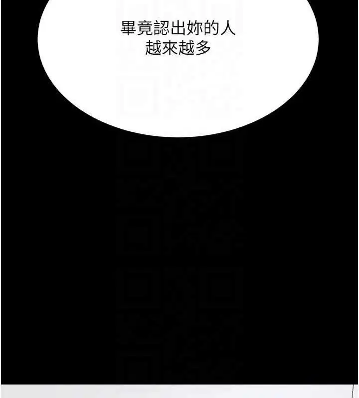 第228話