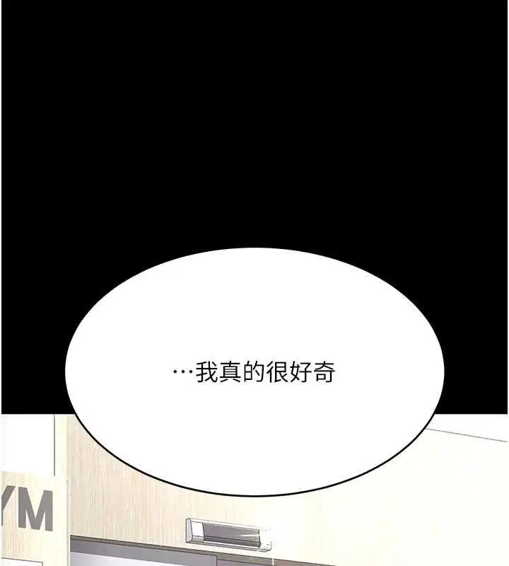 第228話
