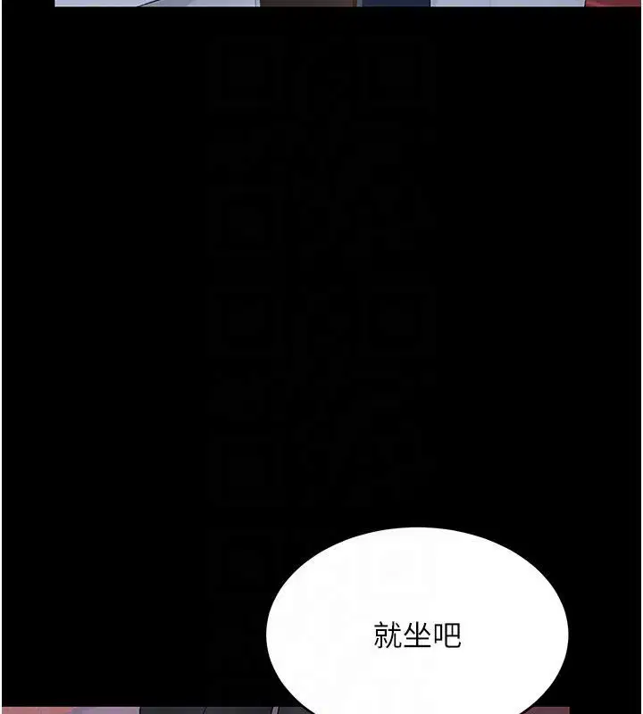 第229話