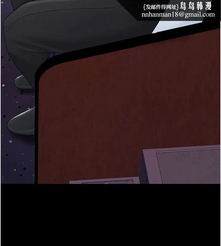 第229話