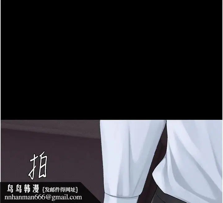 第229話