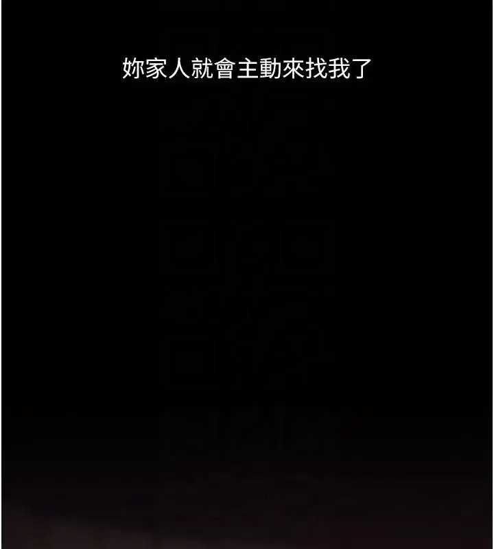 第229話