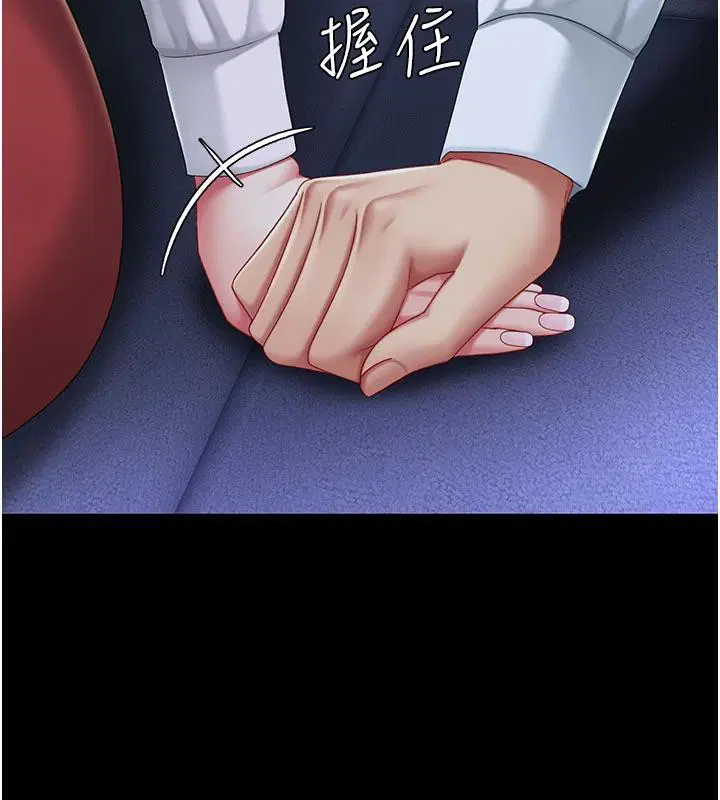 第229話