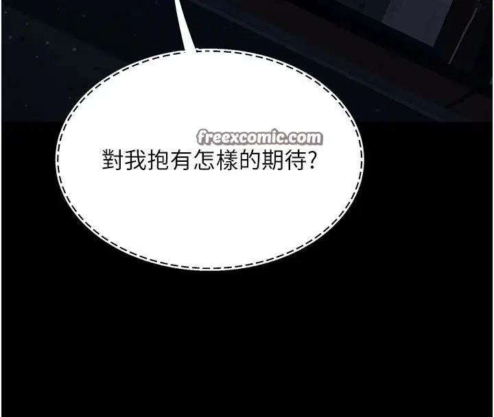 第229話