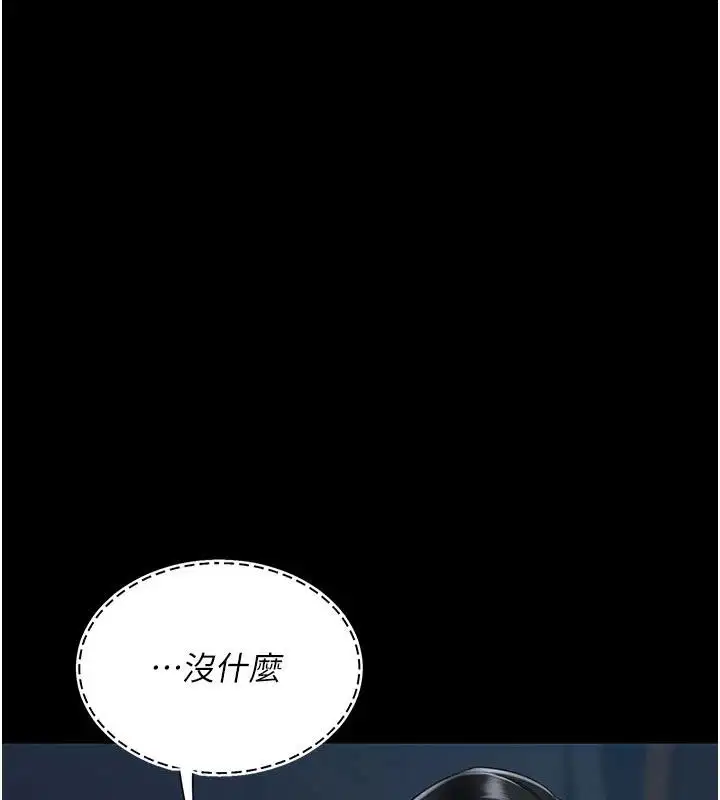 第229話