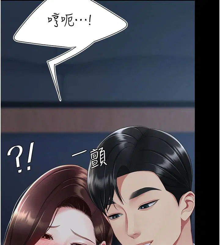 第229話