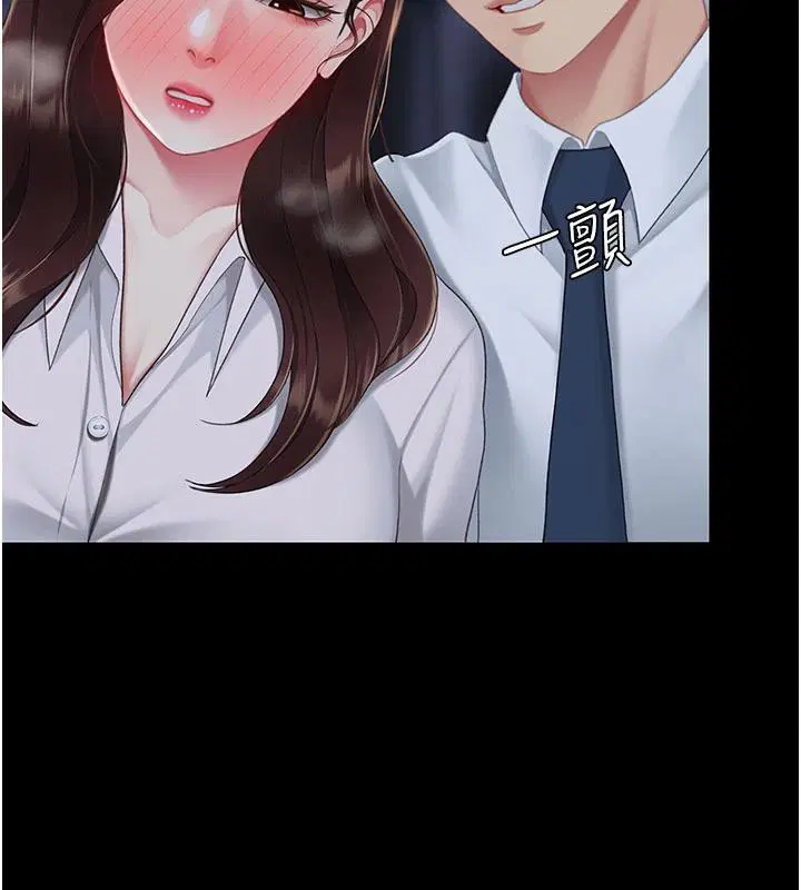 第229話