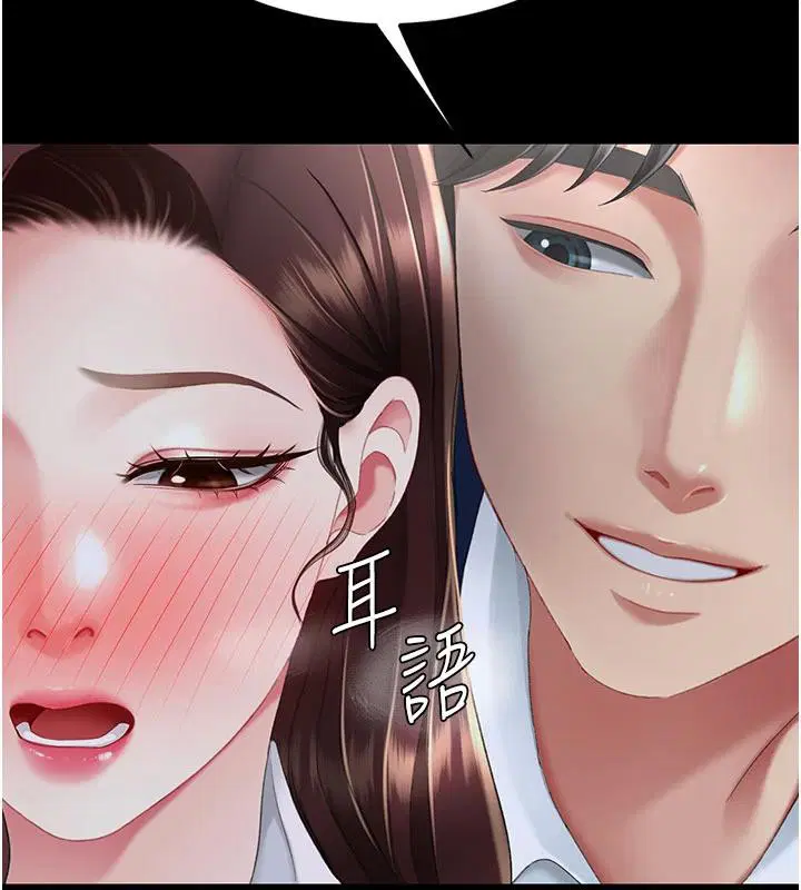 第229話