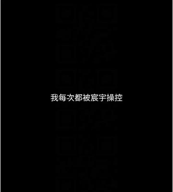 第229話