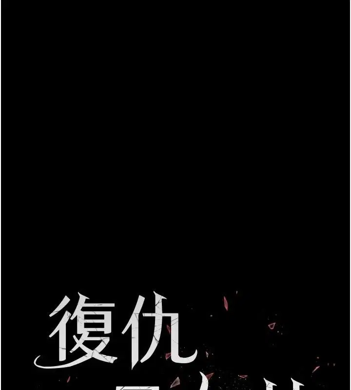 第229話