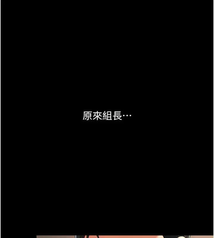 第229話
