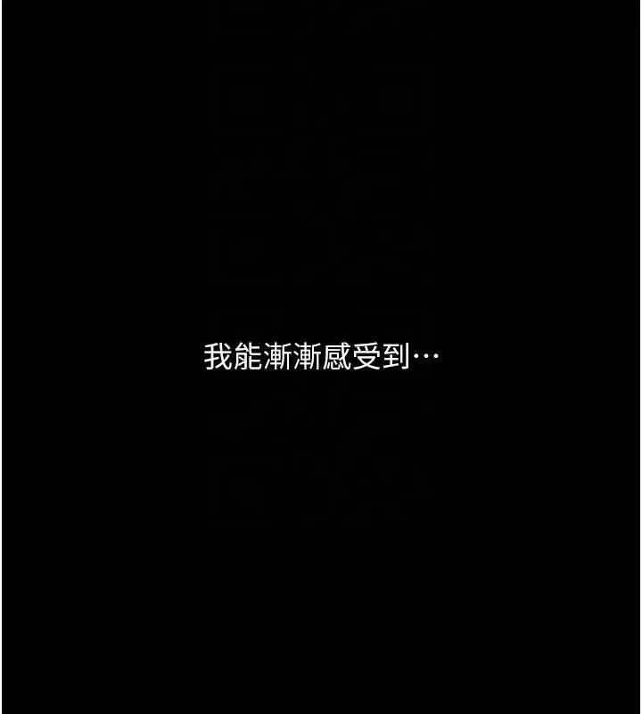 第229話