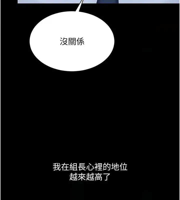 第229話