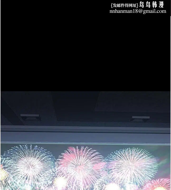 第230話