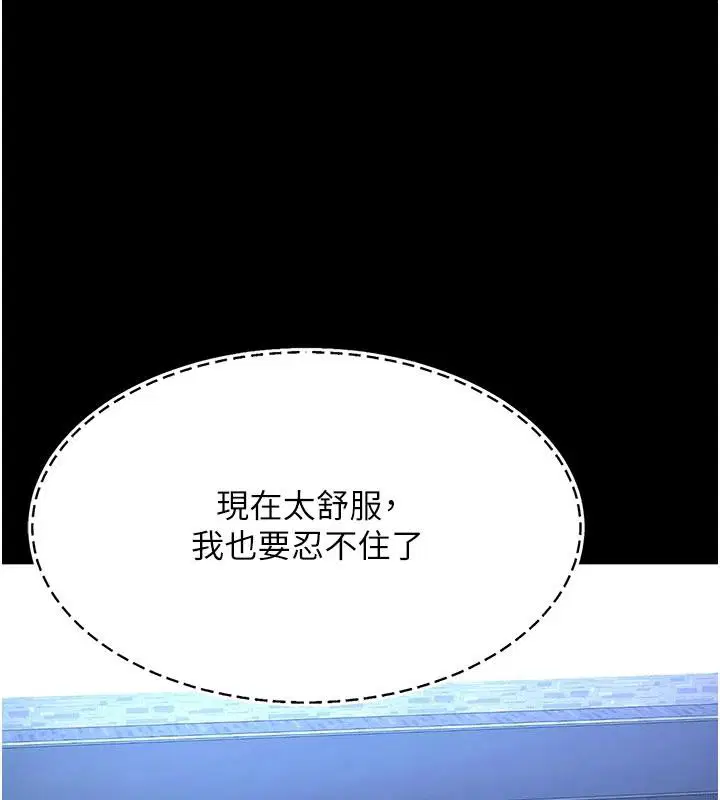 第230話