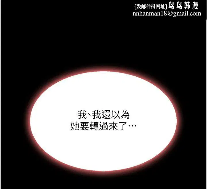 第230話