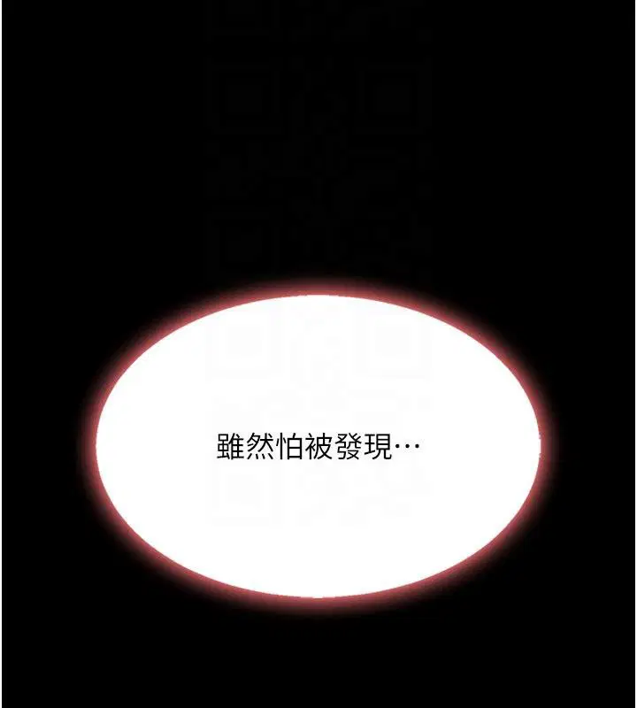 第230話
