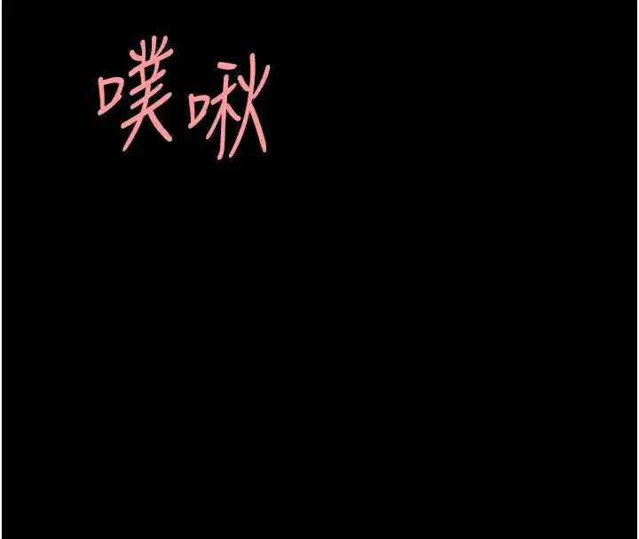 第230話