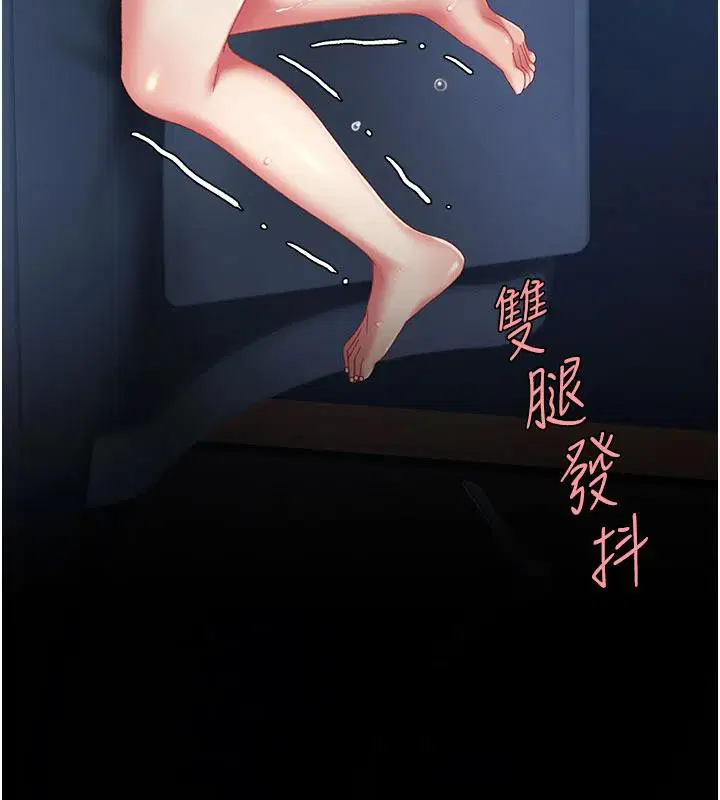 第230話
